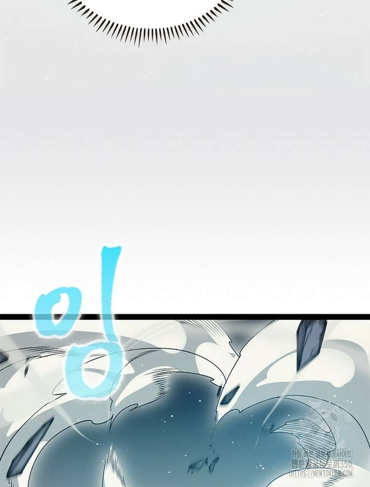 어웨이크닝: 회귀 플레이어 184화 77