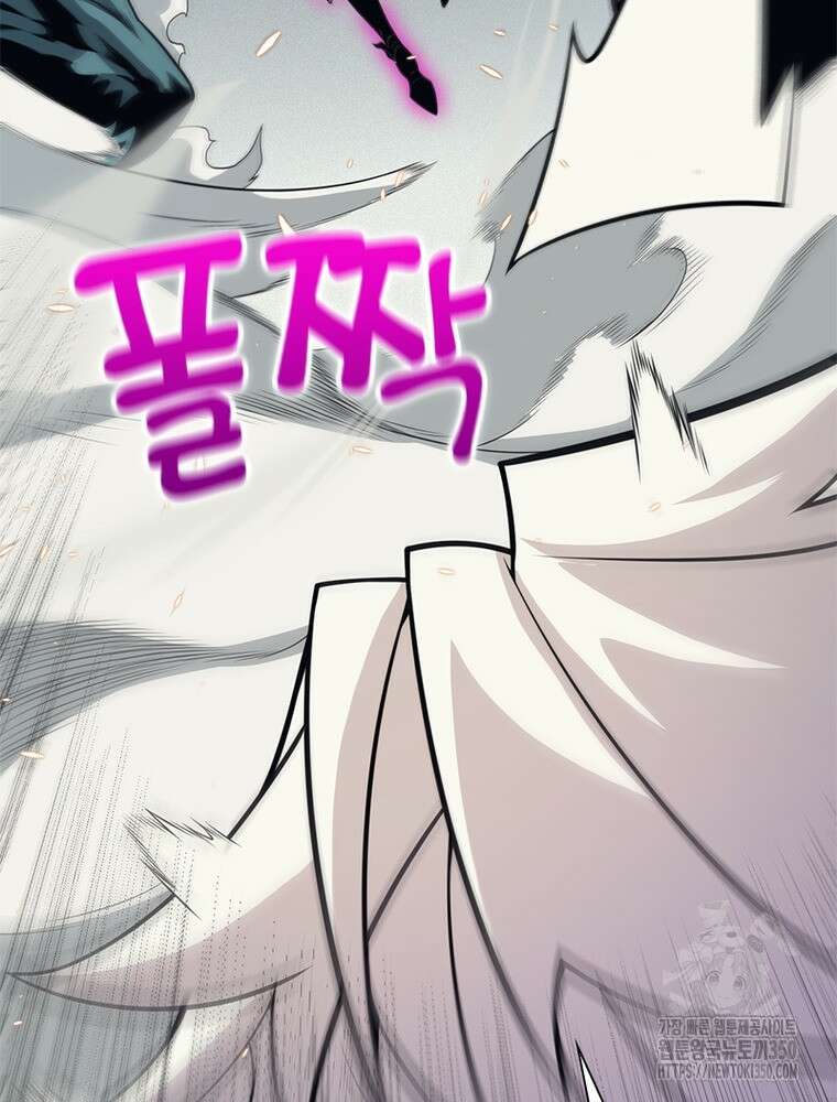 어웨이크닝: 회귀 플레이어 184화 83