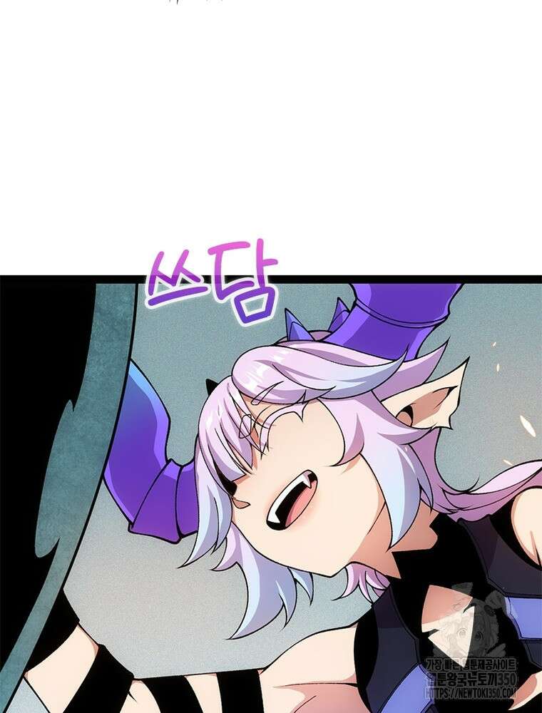 어웨이크닝: 회귀 플레이어 184화 95