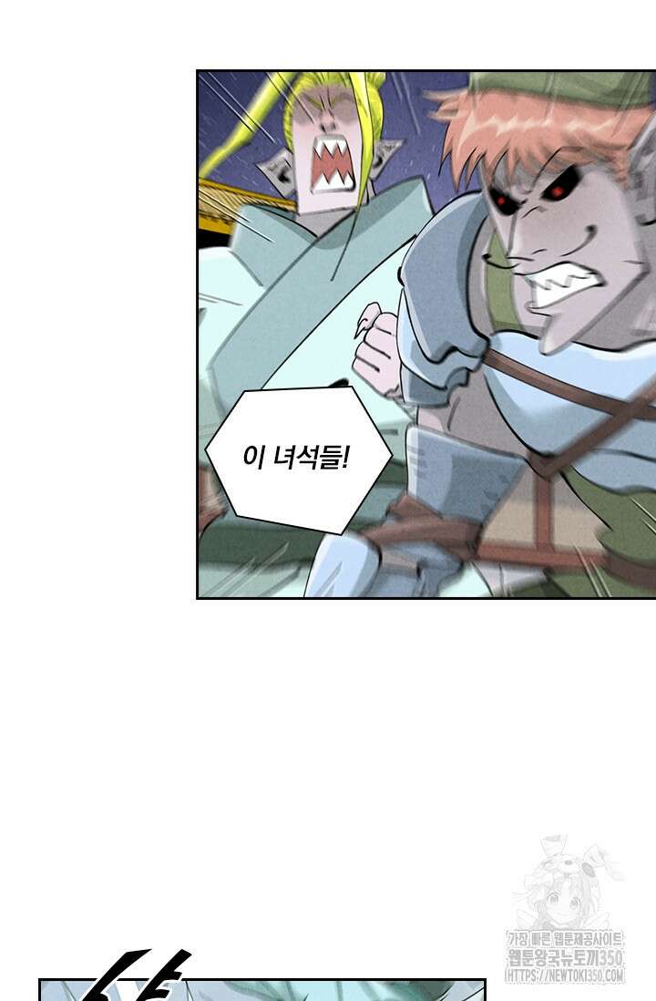 요신기 547화 28