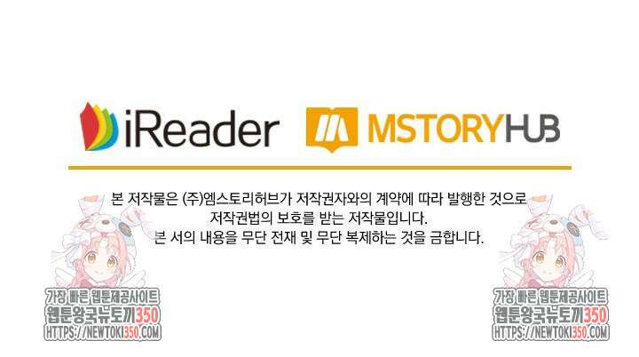 요신기 547화 47