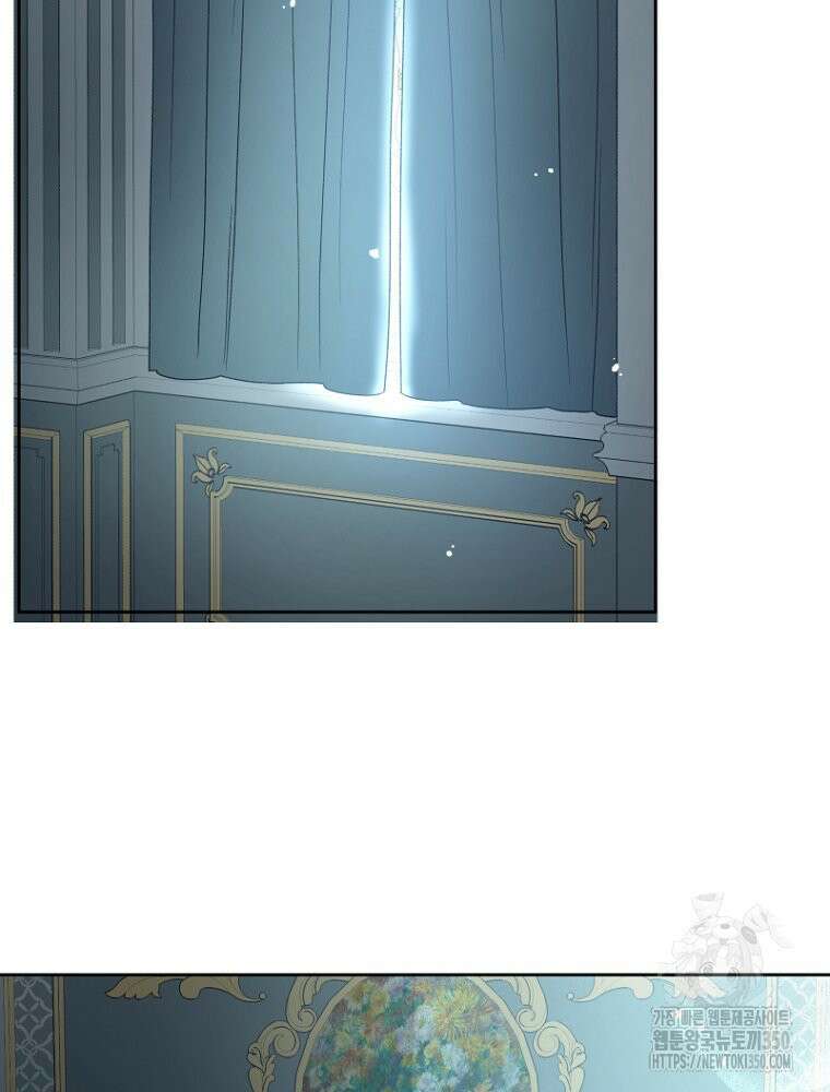 그 책에 마음을 주지 마세요 91화 21