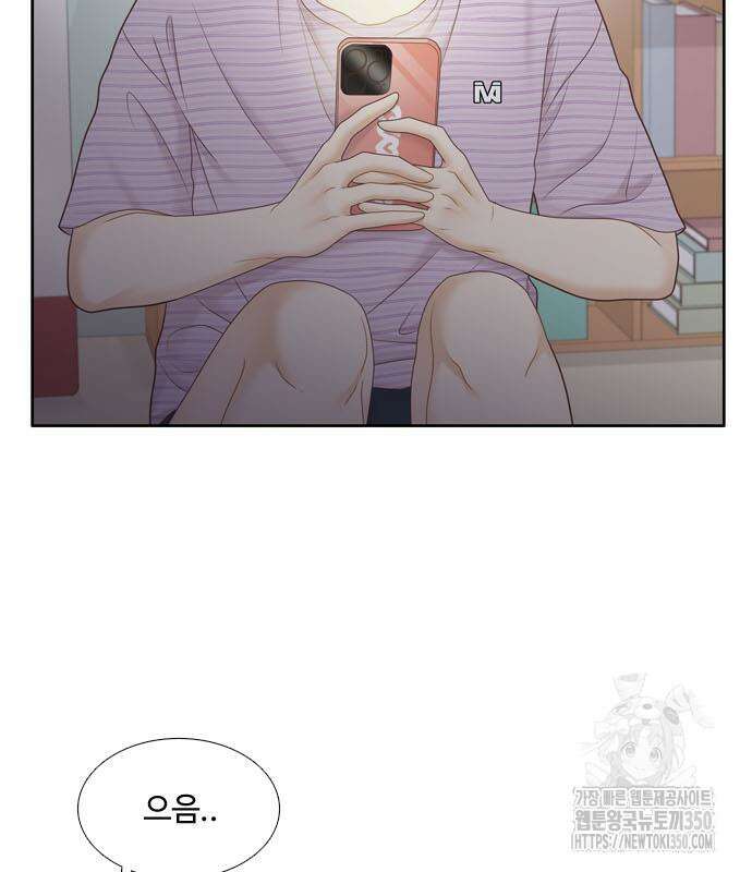 소녀의 세계 2부 214화 14
