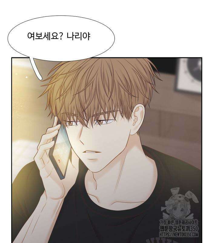소녀의 세계 2부 214화 18