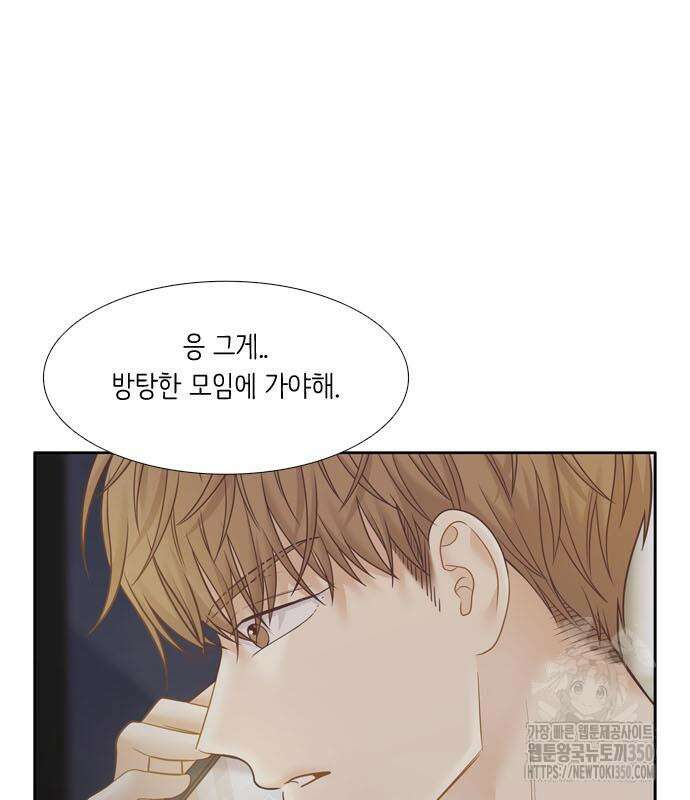 소녀의 세계 2부 214화 21