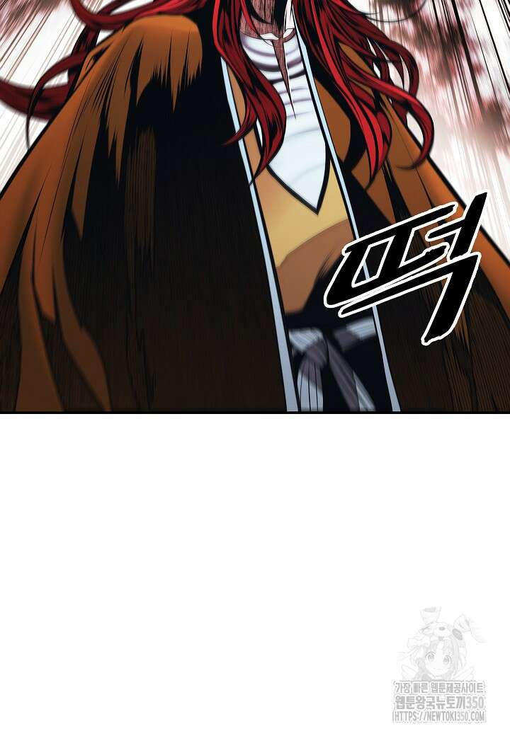 묵향 다크레이디 231화 9