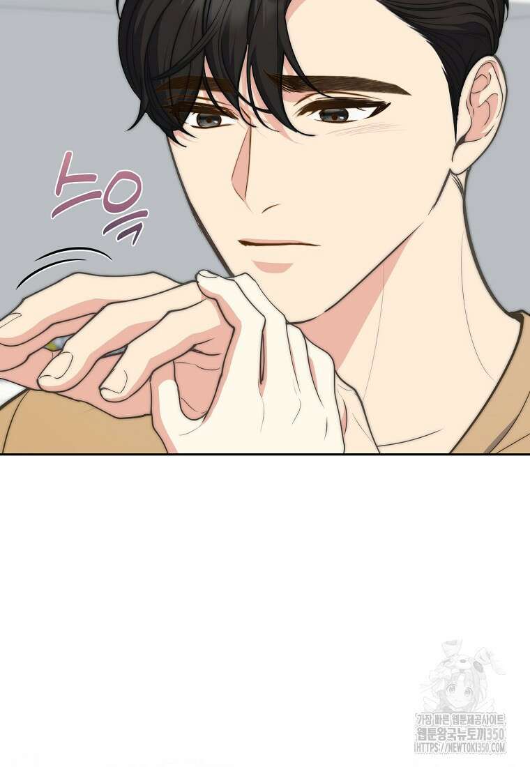맛있는 세 끼 - 저스트 더 투 오브 어스 48화 35
