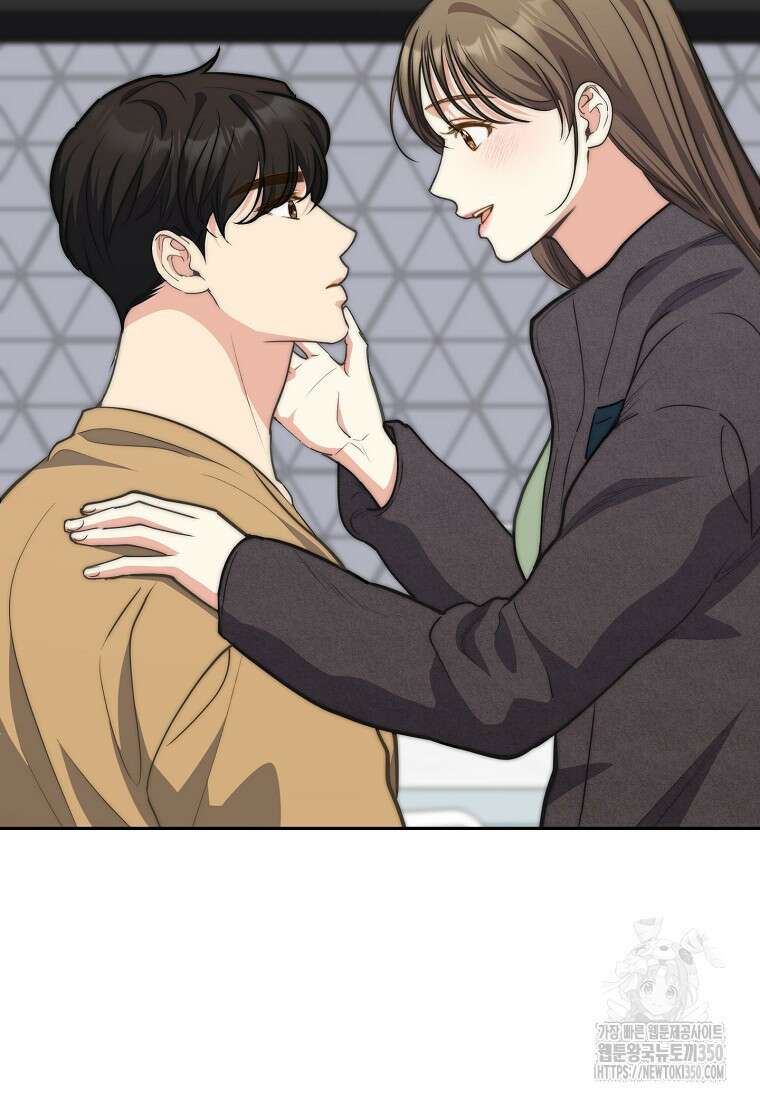 맛있는 세 끼 - 저스트 더 투 오브 어스 48화 65