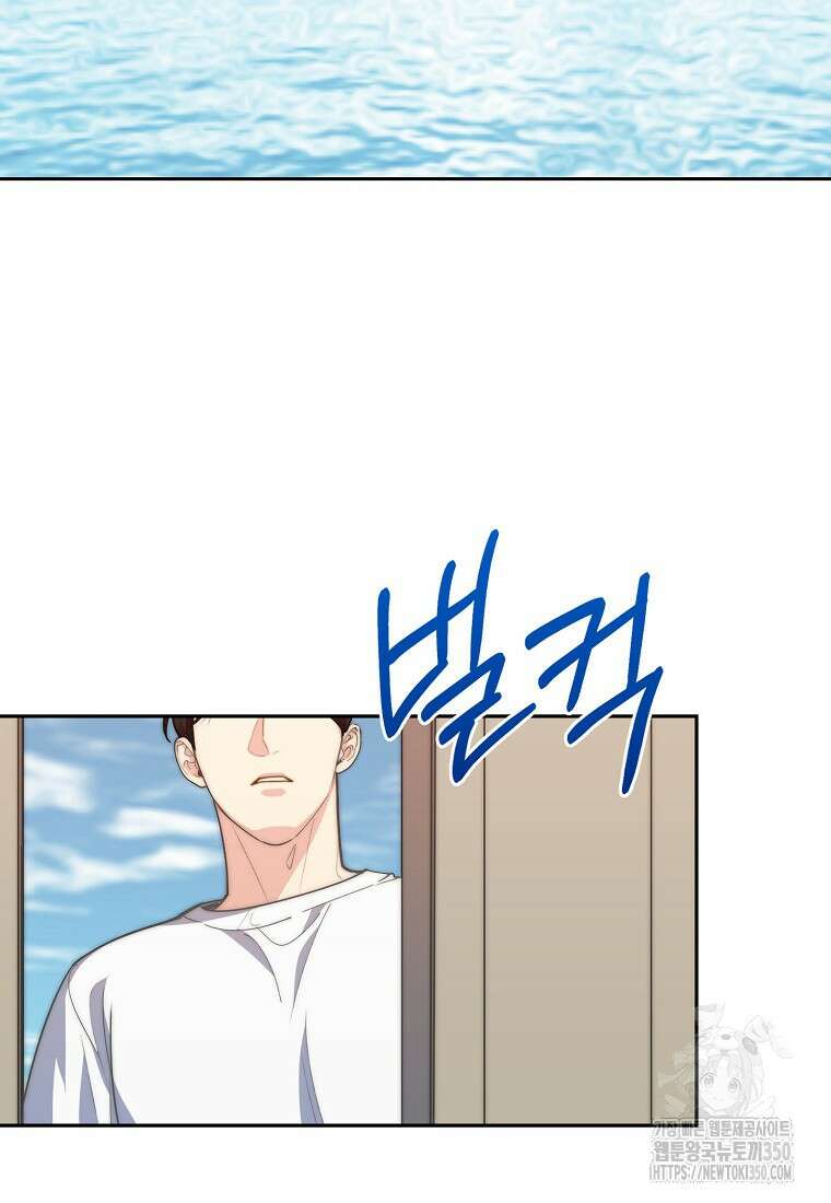 맛있는 세 끼 - 저스트 더 투 오브 어스 48화 79