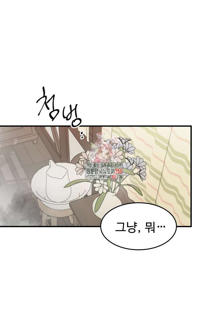 백치 아벨라 6화 1