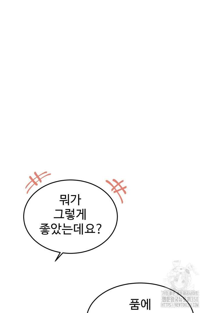 백치 아벨라 6화 5