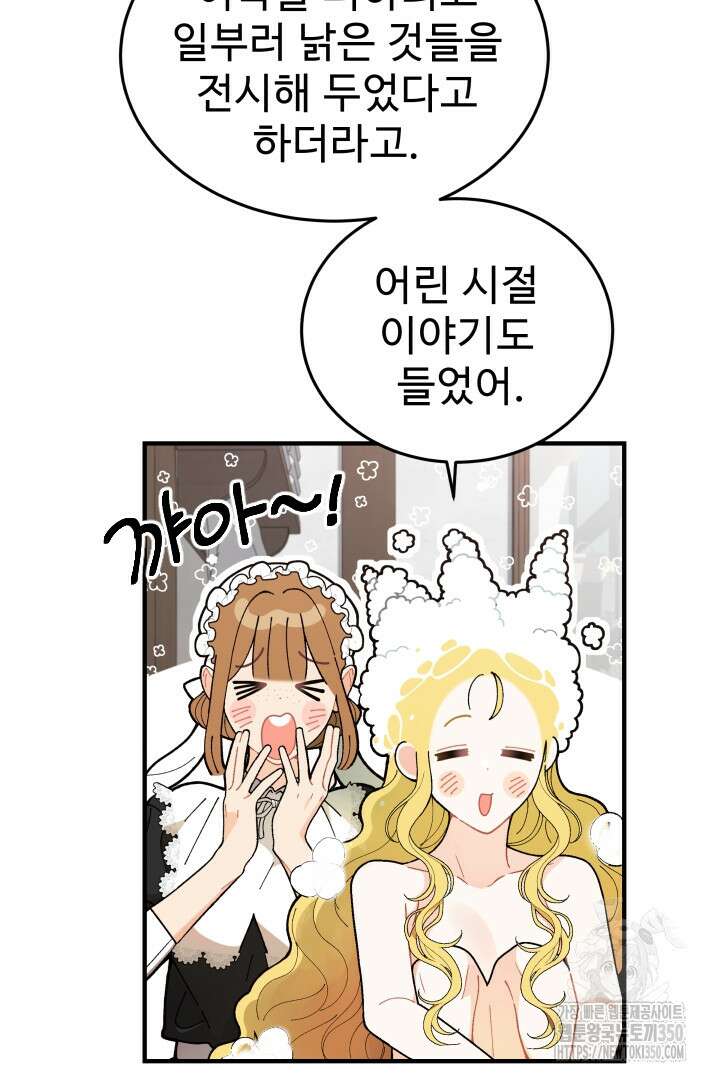 백치 아벨라 6화 7