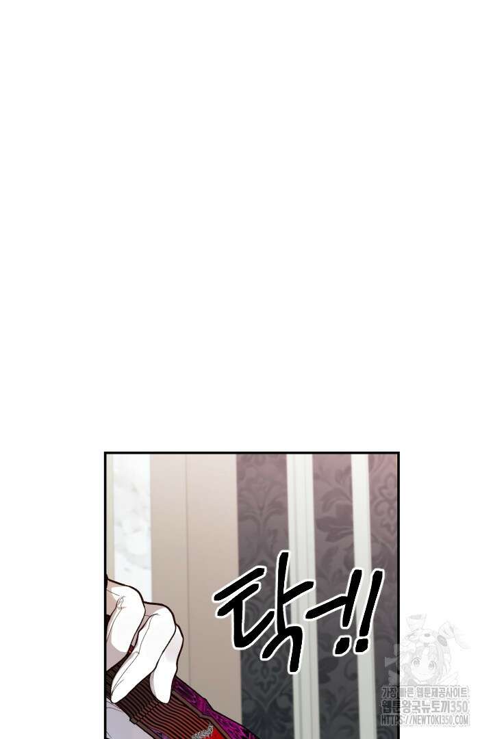 백치 아벨라 19화 17