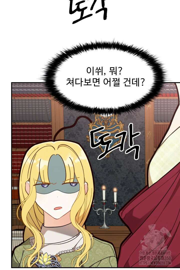 백치 아벨라 19화 20