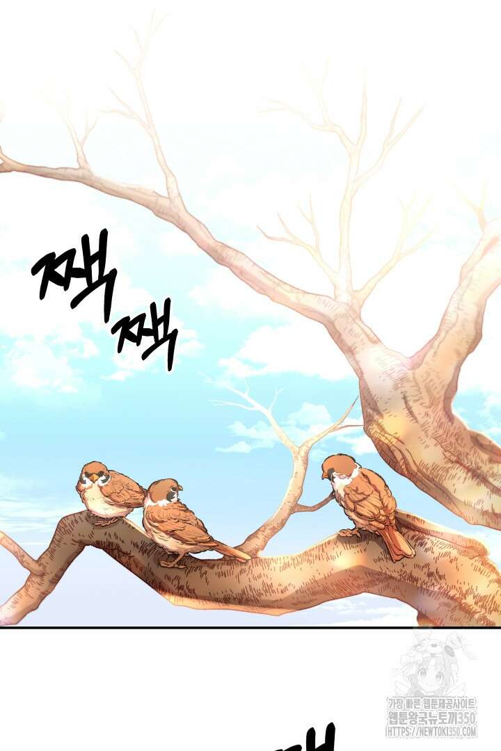 백치 아벨라 38화 2