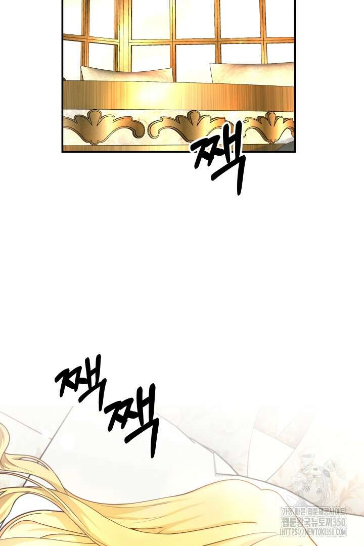 백치 아벨라 38화 4