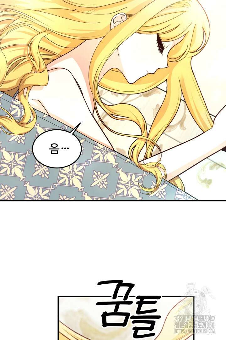 백치 아벨라 38화 5