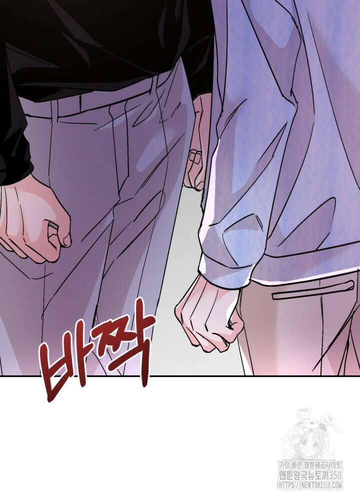우리의 기원 2화 25