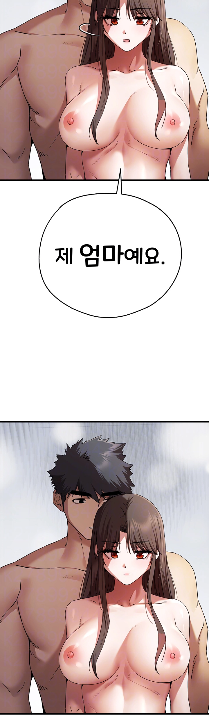모르는 여자랑 하라고요? 63화 6