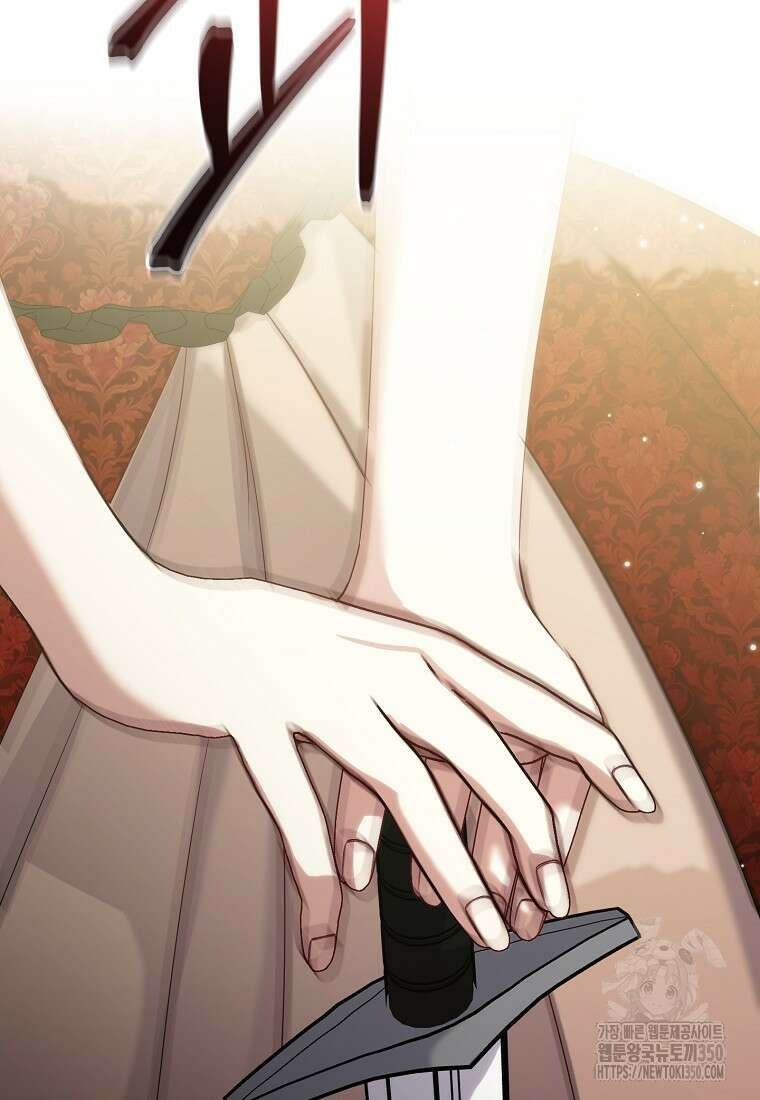 신데렐라 오빠 43화 24