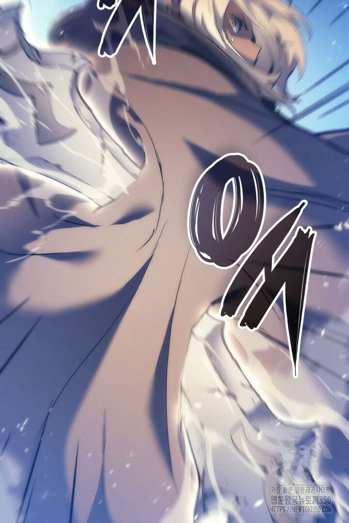 권왕전생 45화 7