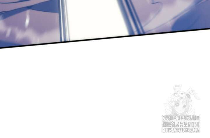 권왕전생 45화 10