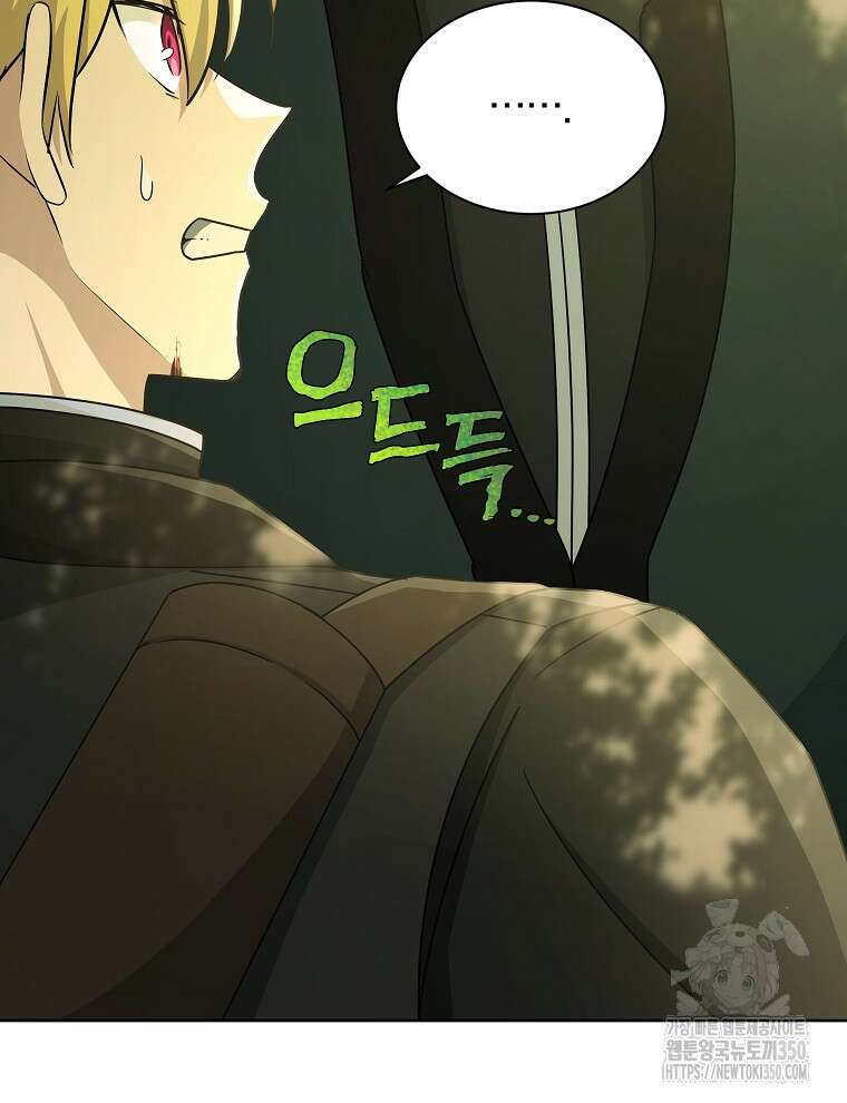 용의 꼬리를 문 생쥐 35화 24