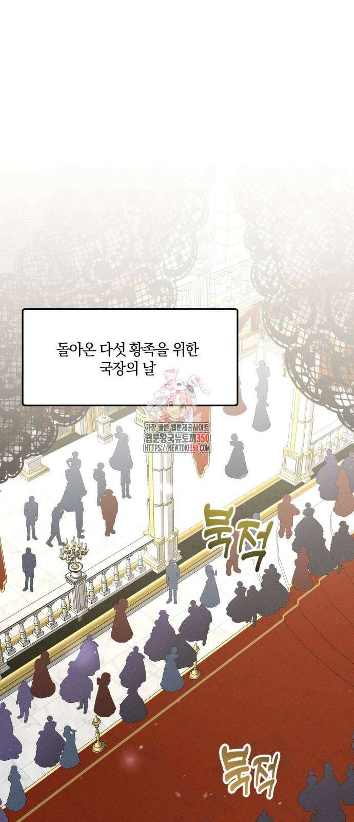 함부로 친절하지 말라 35화 1