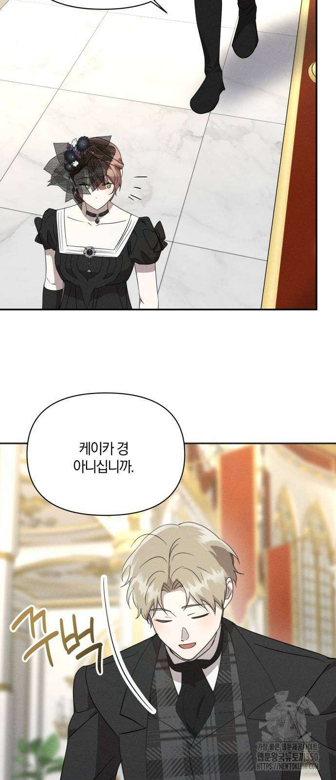 함부로 친절하지 말라 35화 23