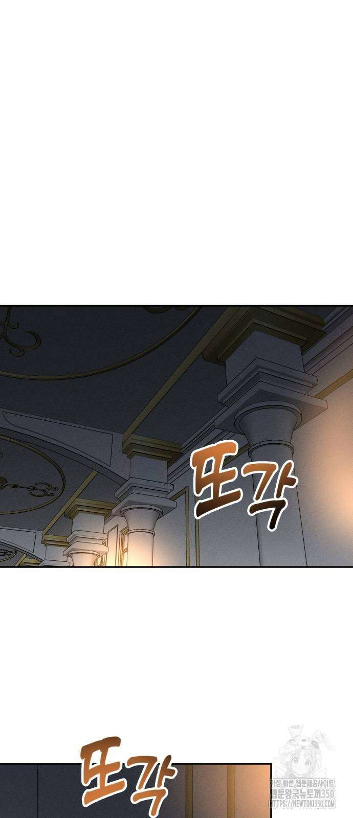 함부로 친절하지 말라 35화 28