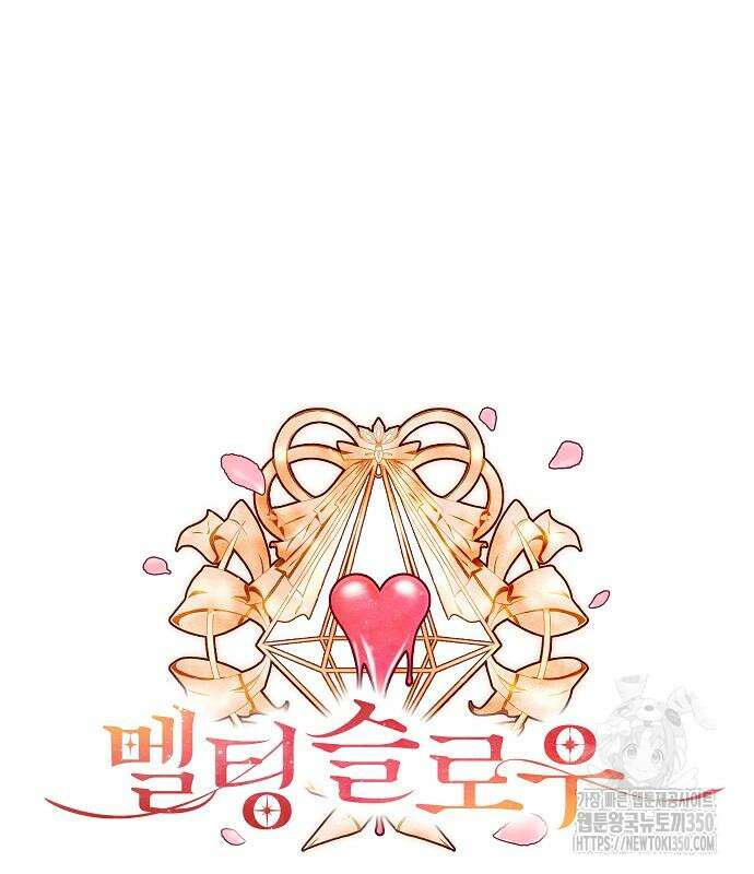 멜팅 슬로우 49화 9