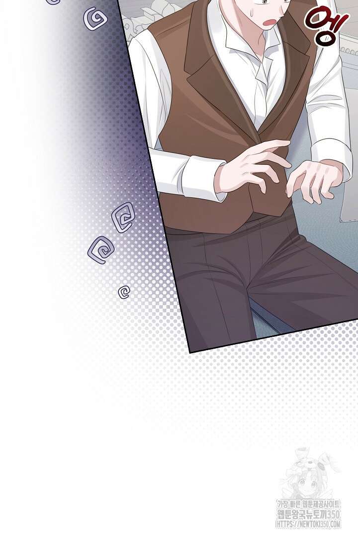 신데렐라의 마법이 풀린 후 44화 3