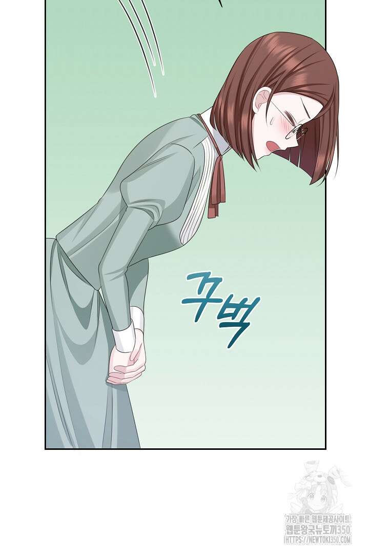 신데렐라의 마법이 풀린 후 44화 13