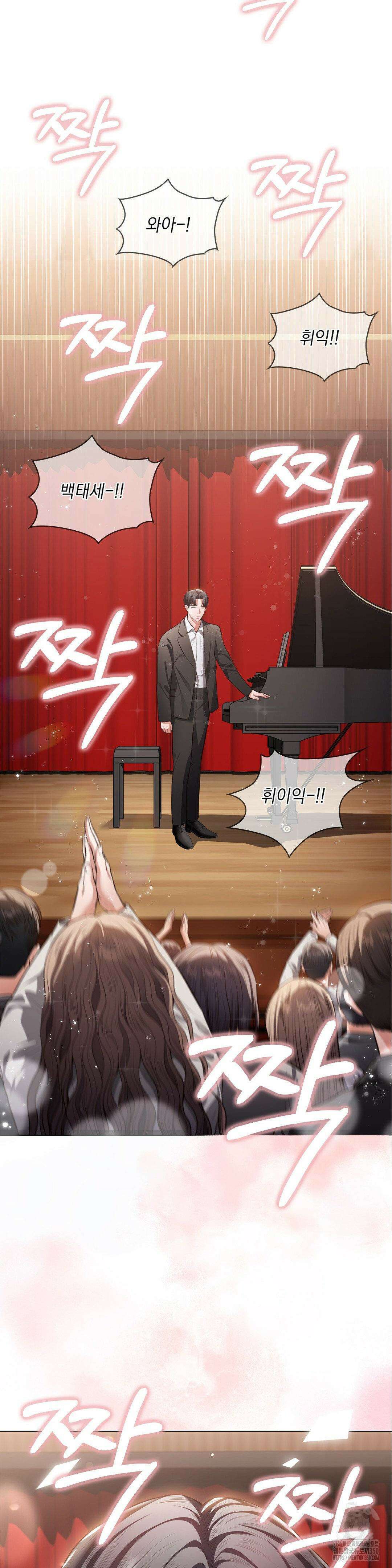 베토벤신드롬 1화 5