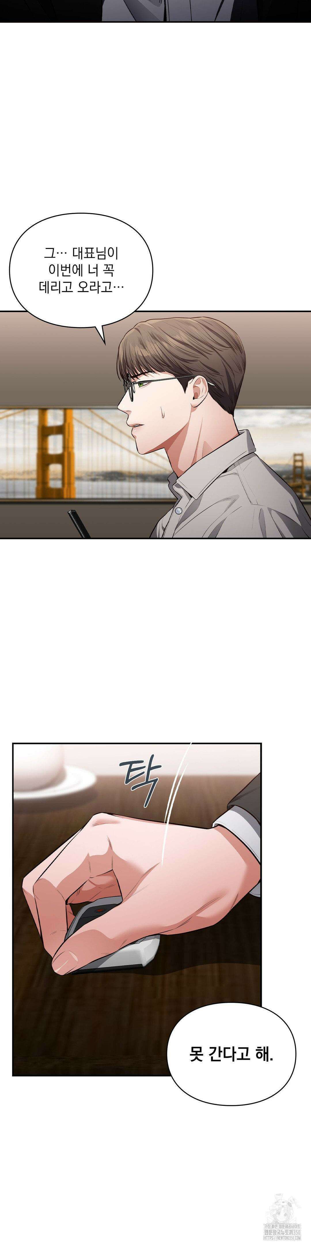 베토벤신드롬 1화 15