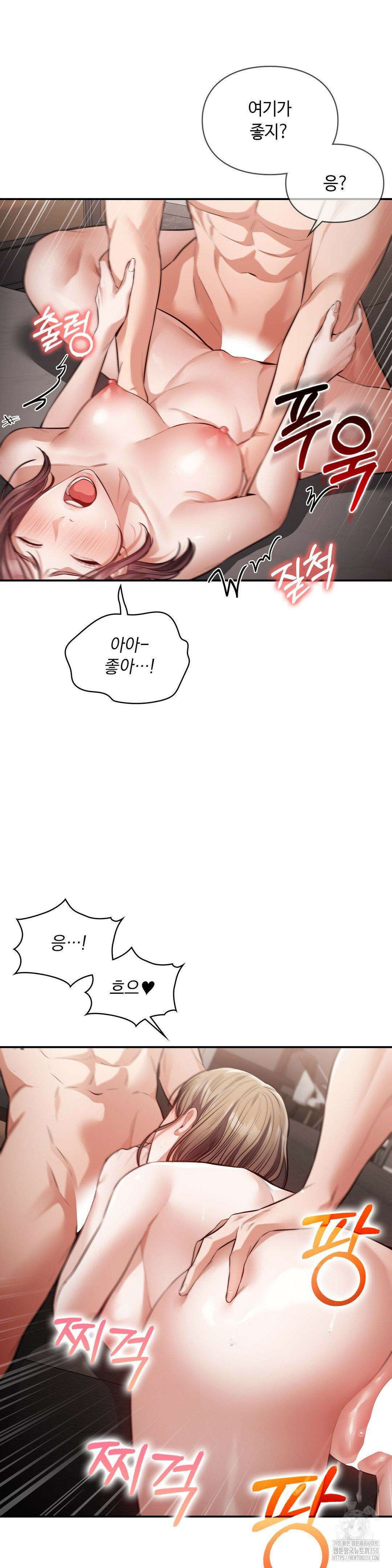 베토벤신드롬 1화 20