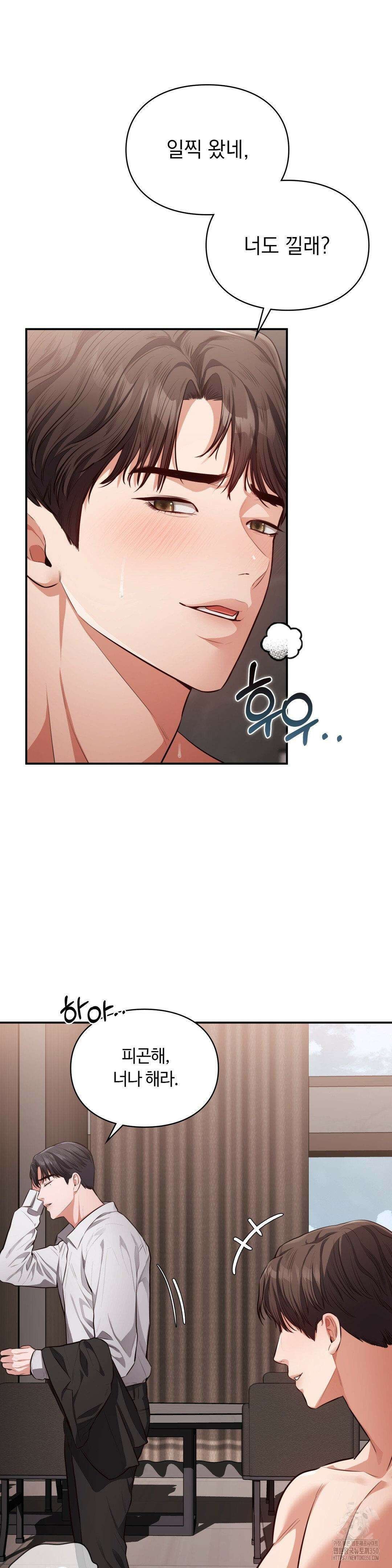 베토벤신드롬 1화 22