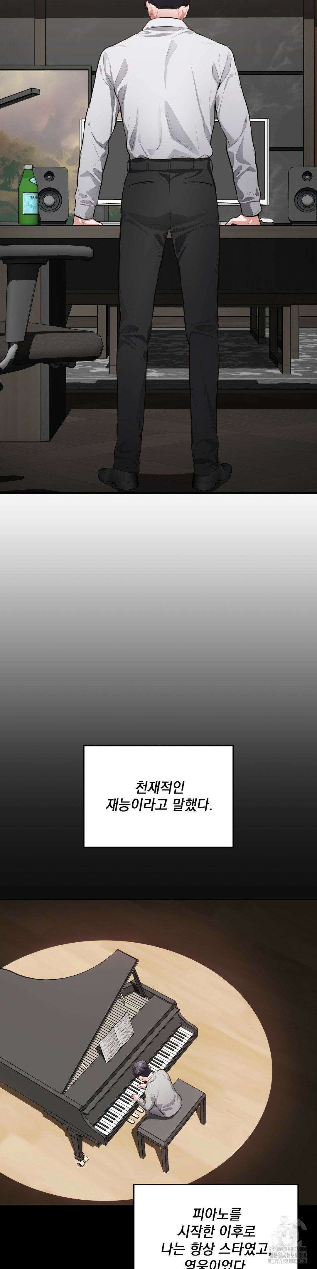 베토벤신드롬 1화 26