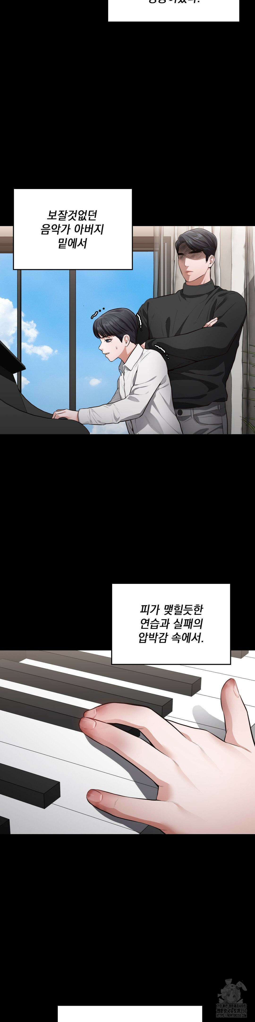베토벤신드롬 1화 27
