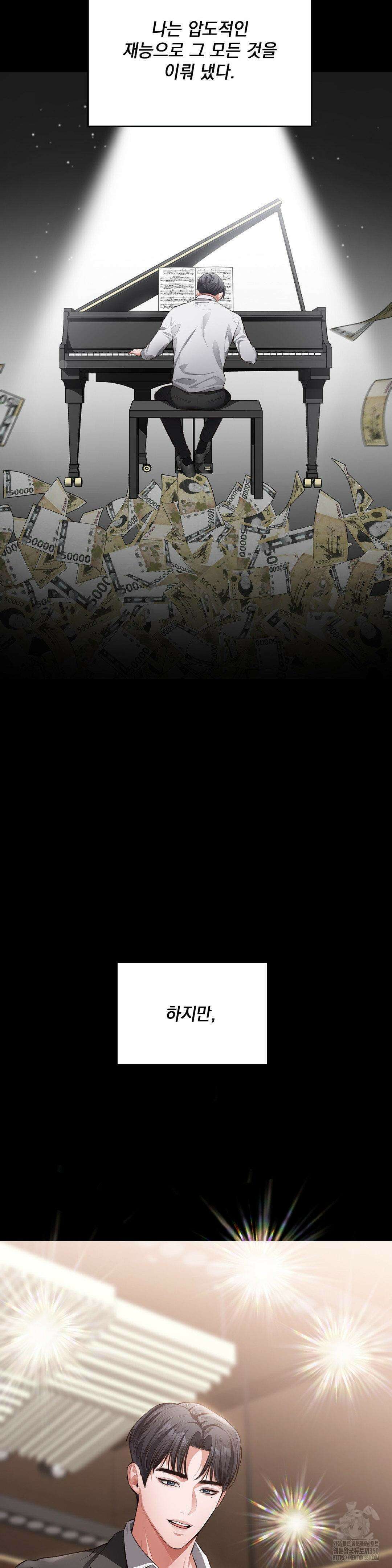 베토벤신드롬 1화 28