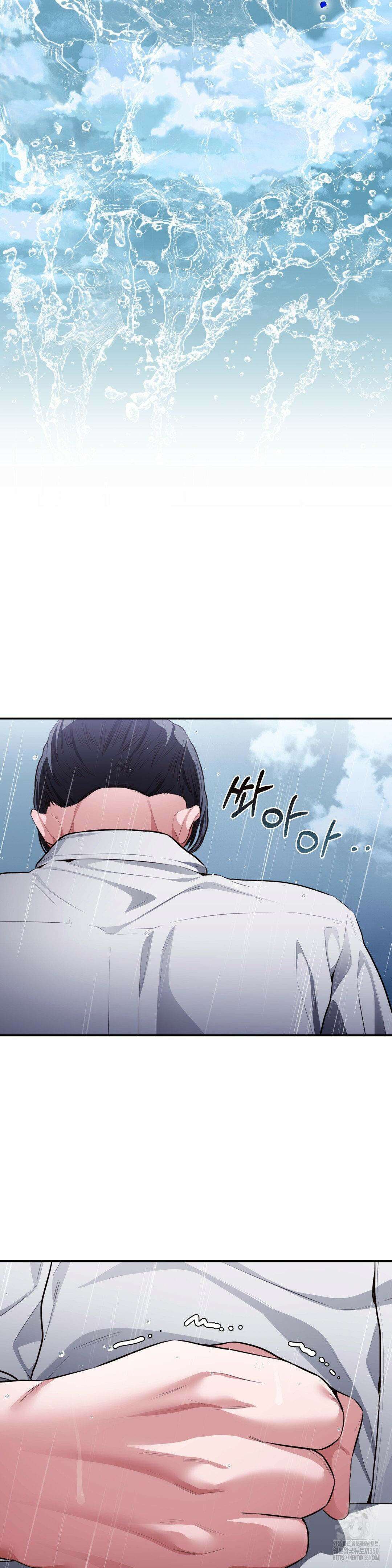 베토벤신드롬 1화 48