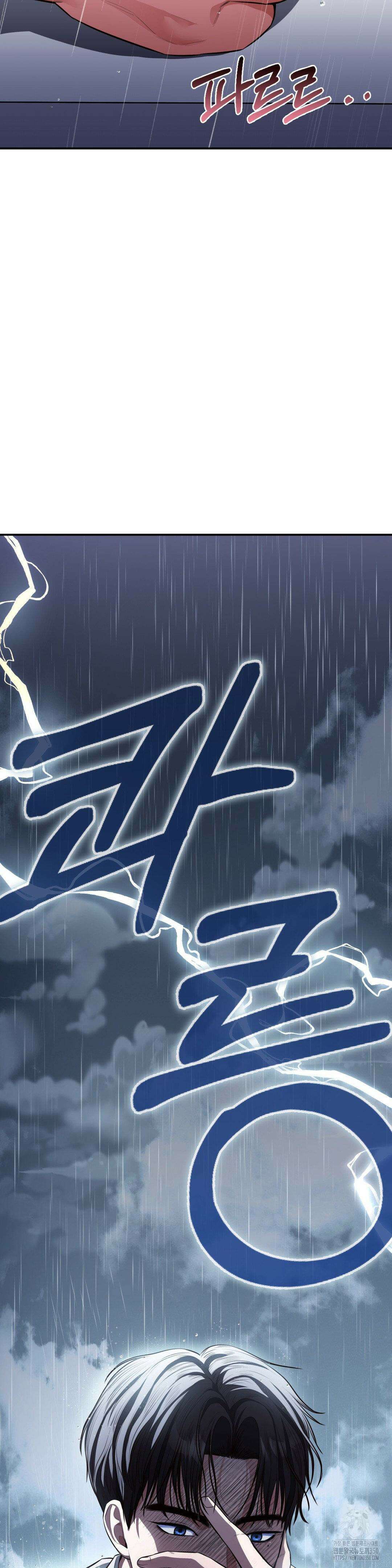 베토벤신드롬 1화 49