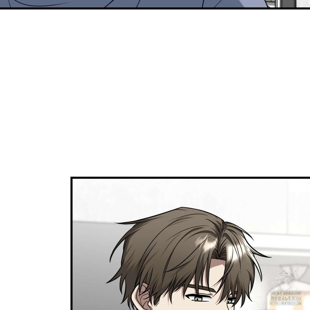 매칭! 우주의 알파 2화 23