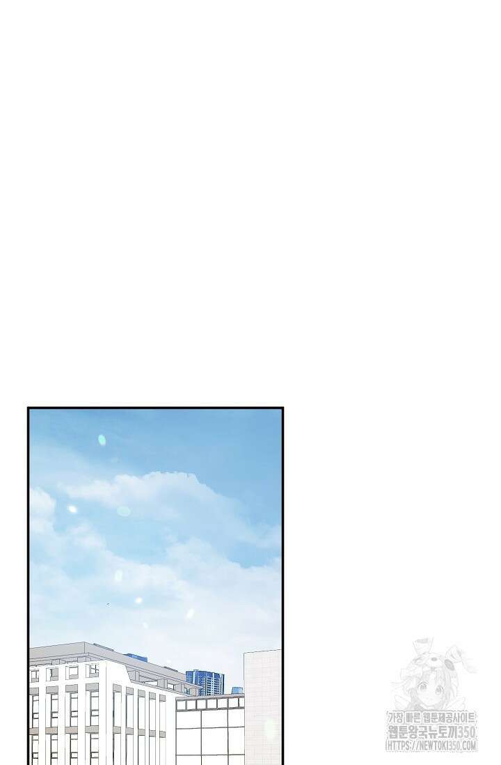 귀한 것 8화 10