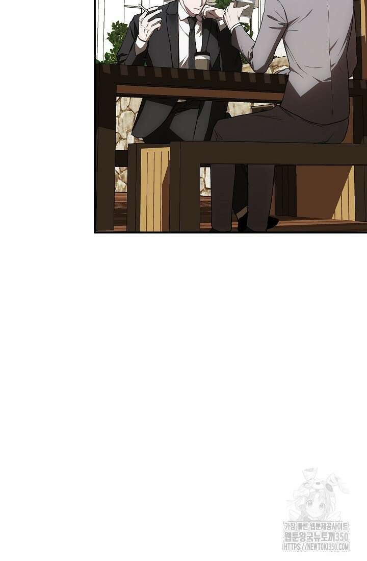 귀한 것 8화 12
