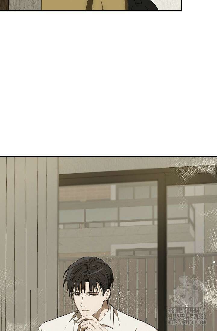 귀한 것 16화 5