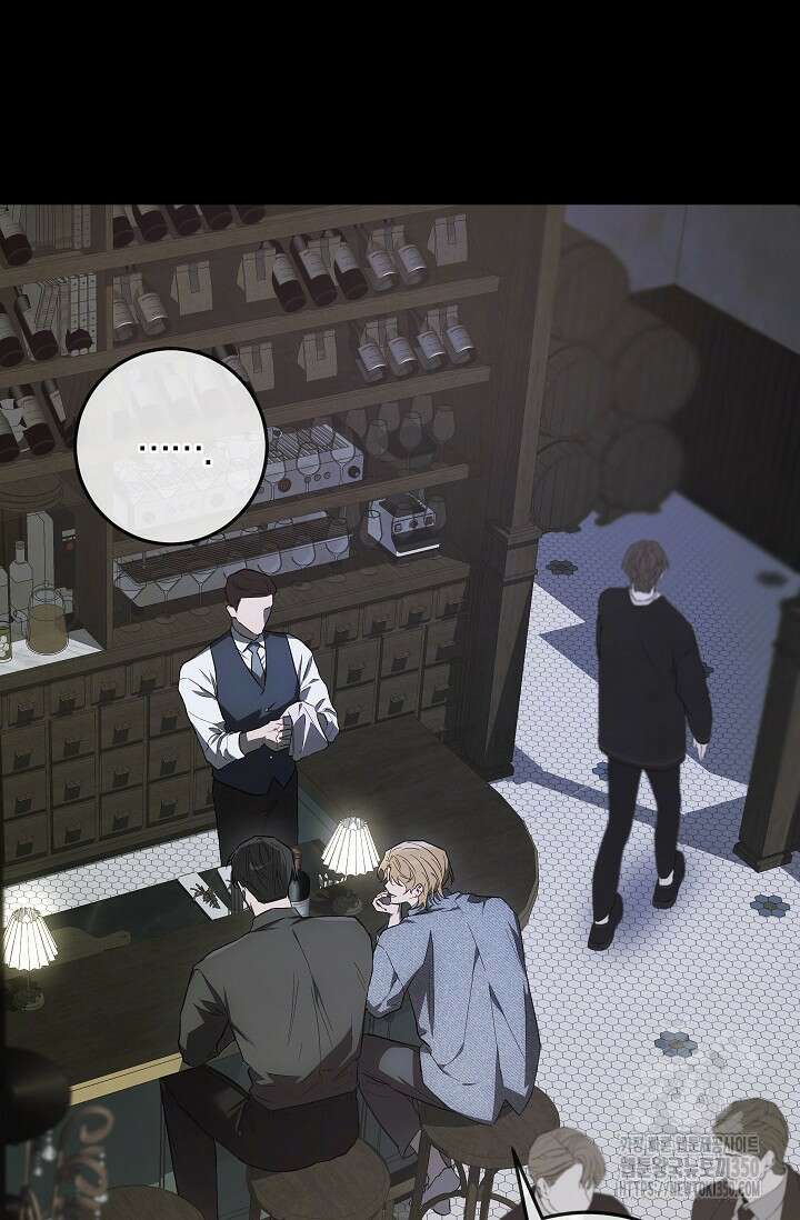 귀한 것 16화 20