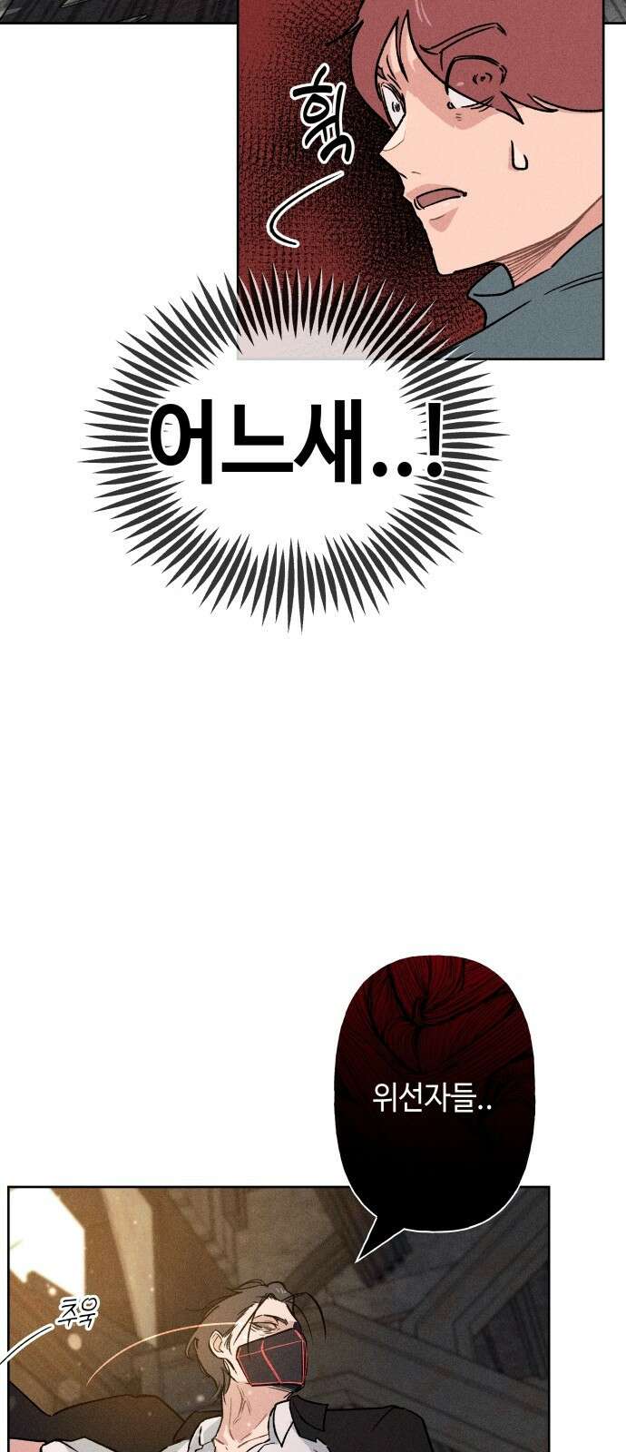 데빌사위 1． 최흉의 빌런 40