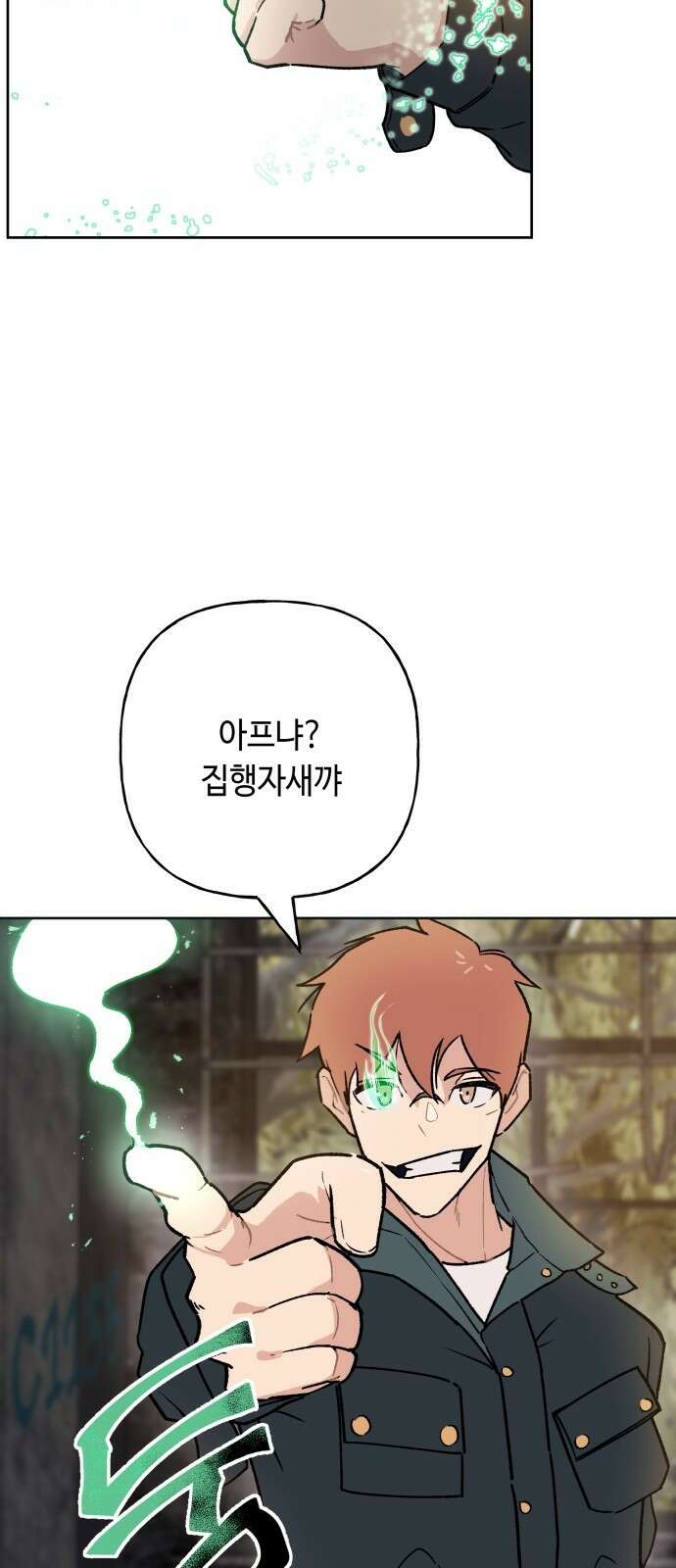 데빌사위 1． 최흉의 빌런 47