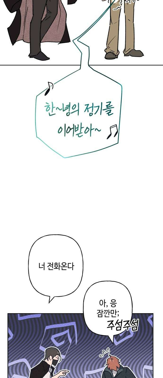 데빌사위 1． 최흉의 빌런 51